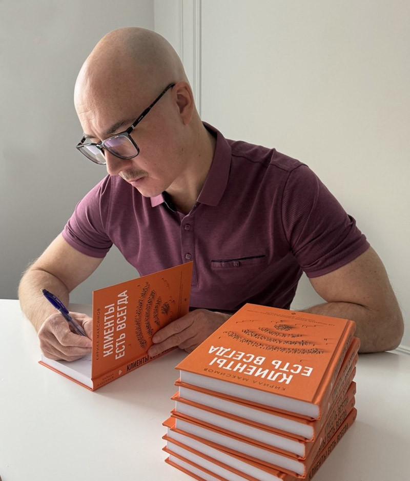 Опыт, переплавленный в книгу: как превратить свою практику в текст