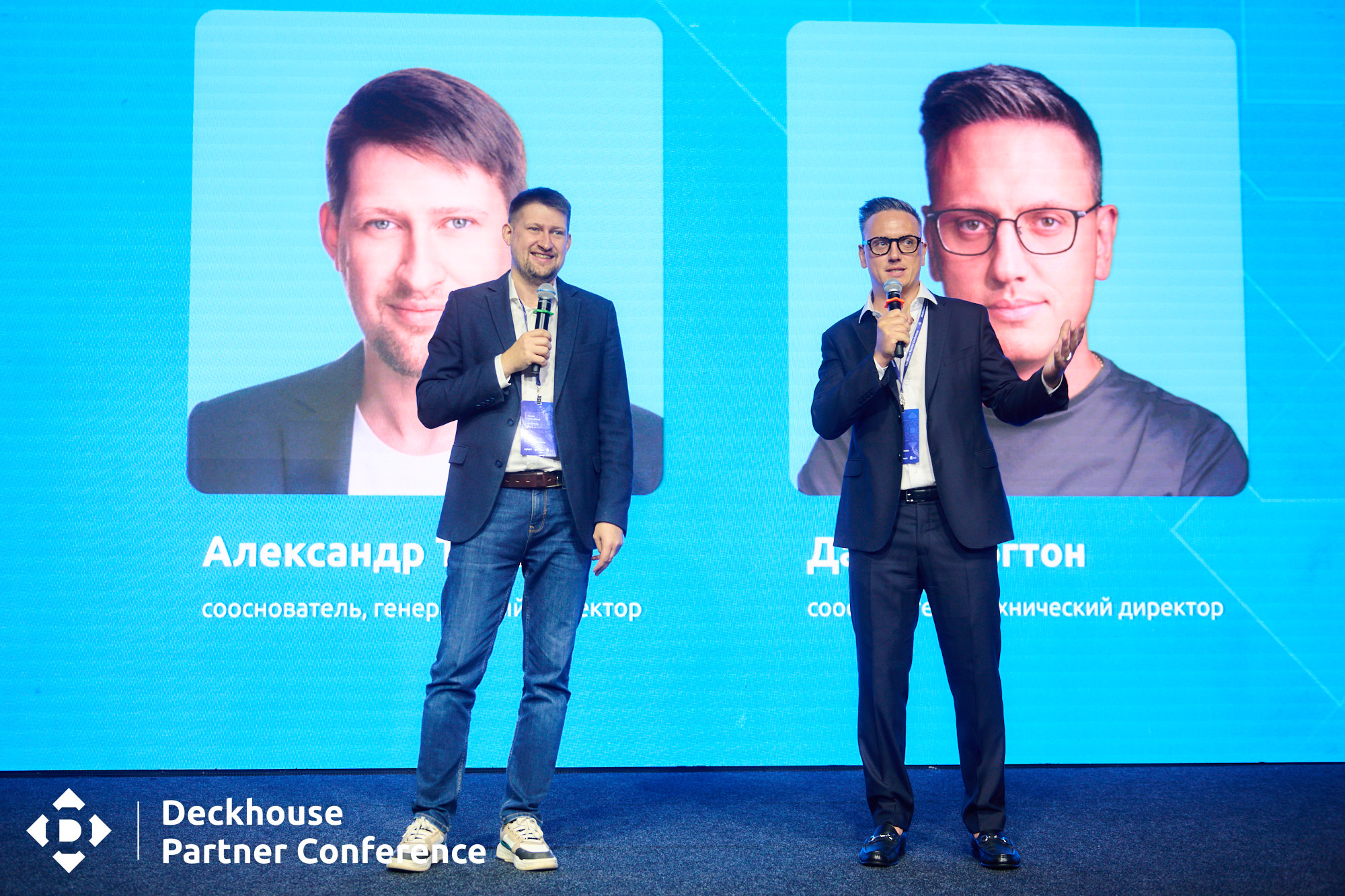 Состоялась ежегодная партнерская конференция Deckhouse Partner Conference