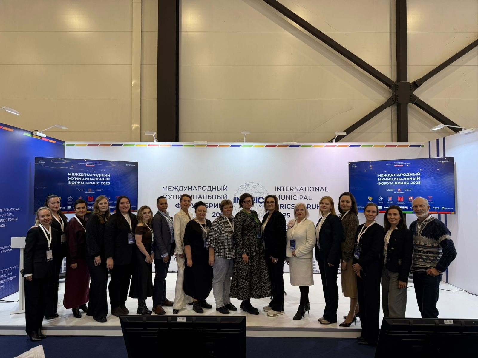 Светлана Петрова промодерировала секцию на Муниципальном Форуме БРИКС