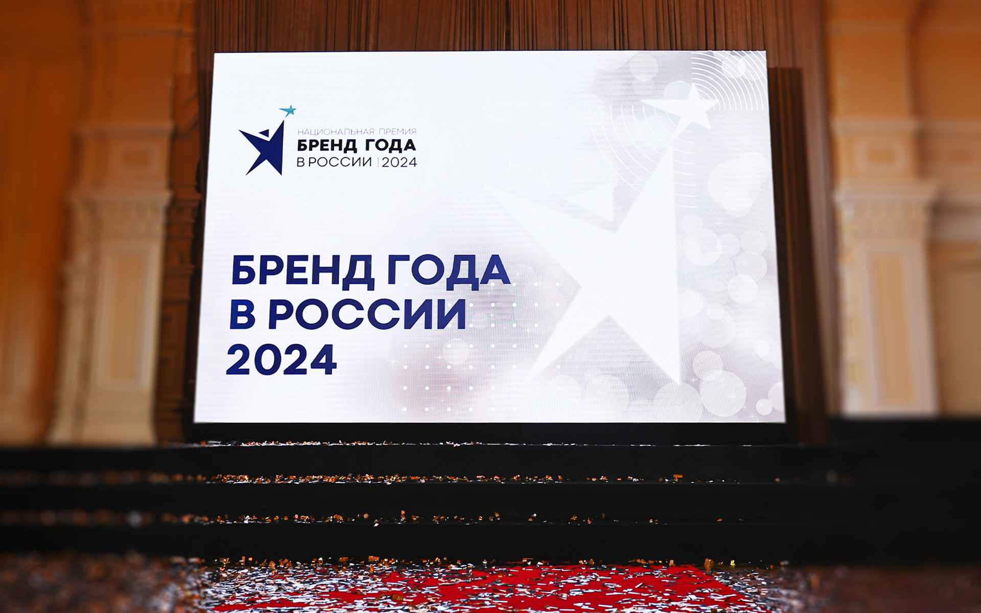 Бренд «Sanitol» стал лауреатом премии «Бренд Года в России-2024»