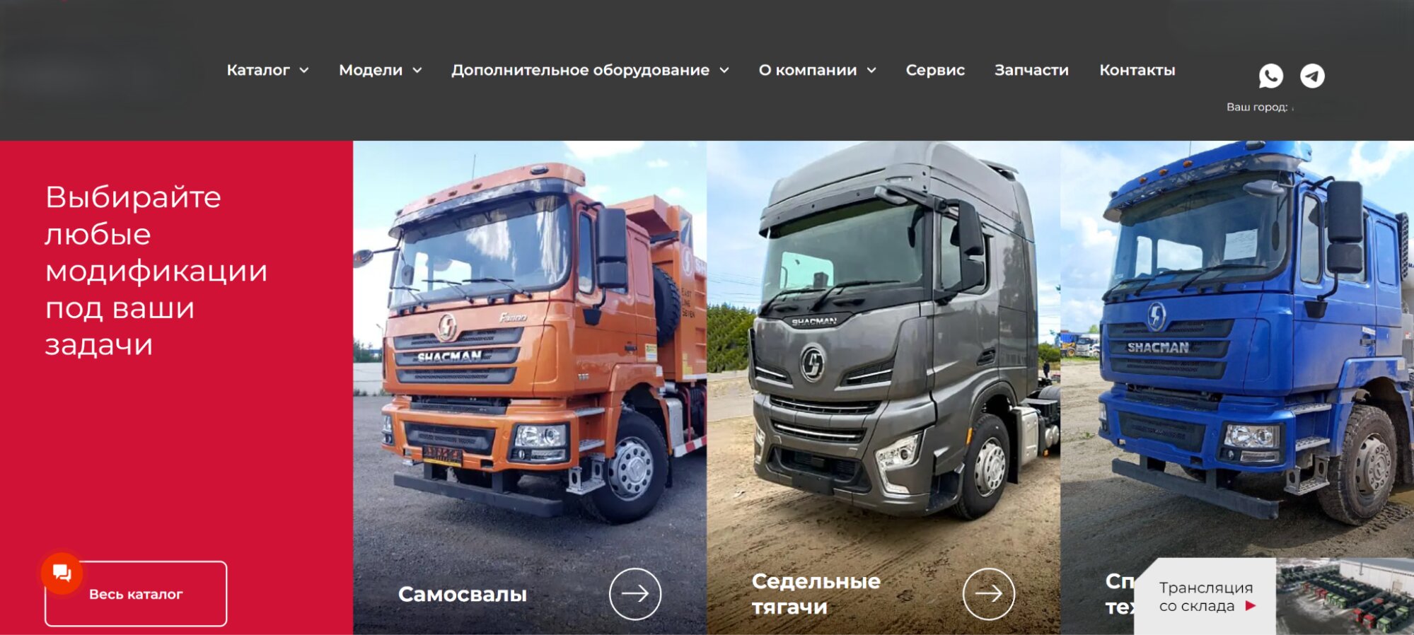Почему дилер китайских грузовиков терял 30% клиентов — разбор маркетолога