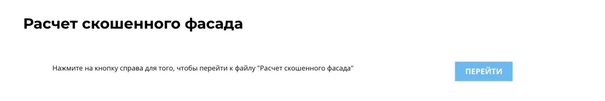 Внедрение CRM: ключ к оптимизации процессов в компании Neighbors