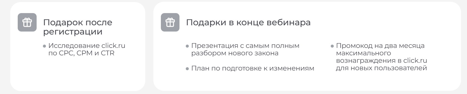 Как повысить конверсию страниц и перевыполнить план по лидам