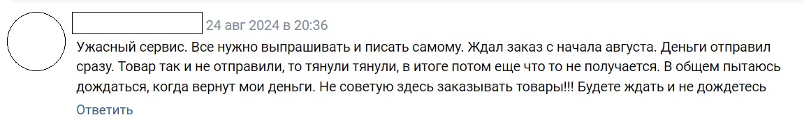 Как провести аудит репутации и узнать впечатление клиентов о фирме