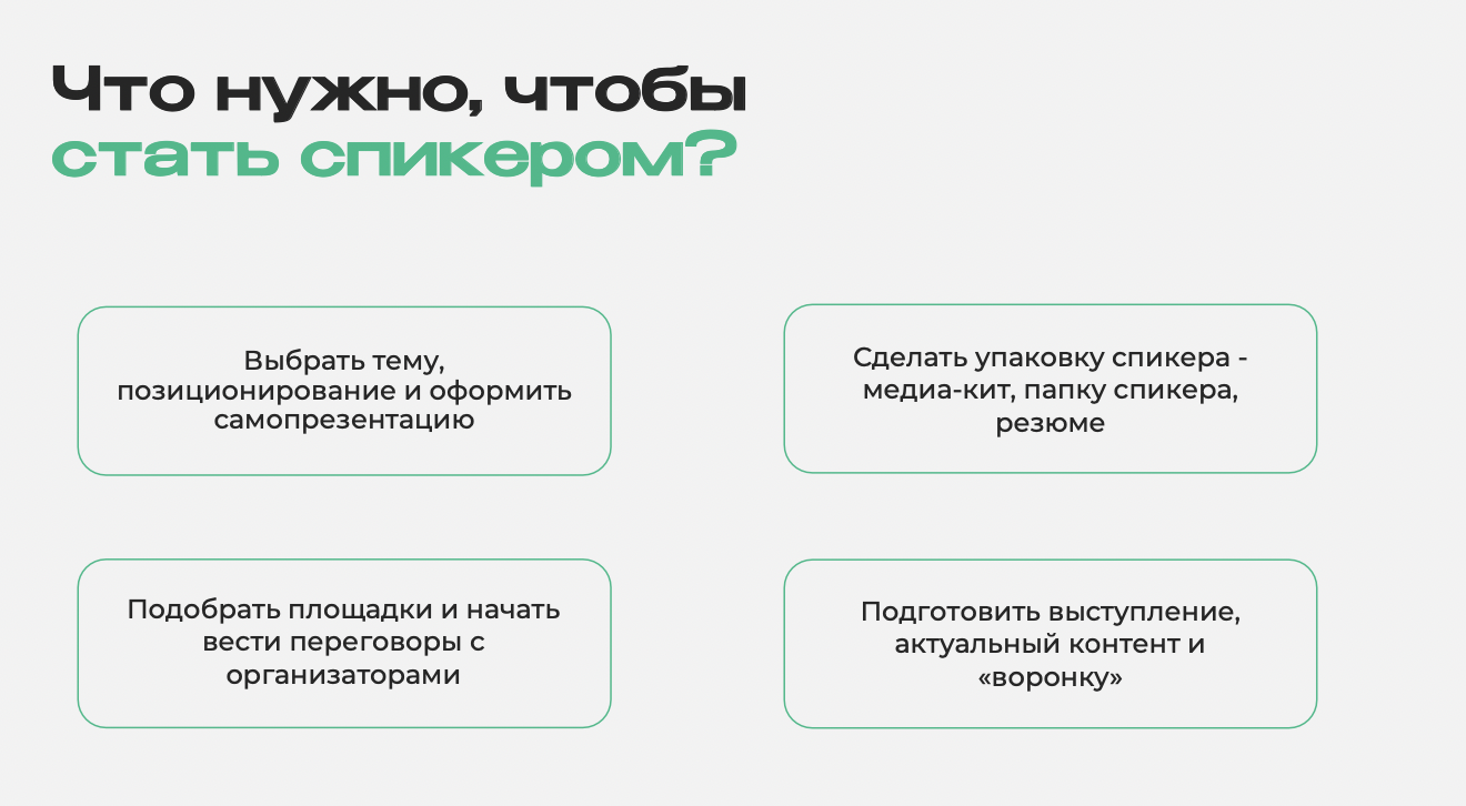 Юлия Магась выступила спикером на конференции Digital Оттепель 2025