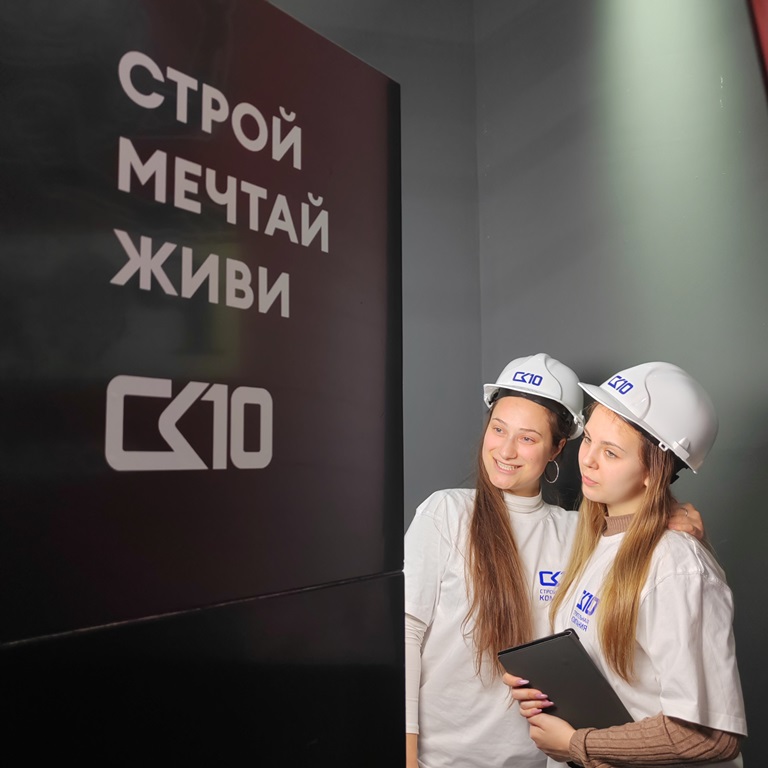 СК10 принял участие в «Днях Строительства и Культуры»