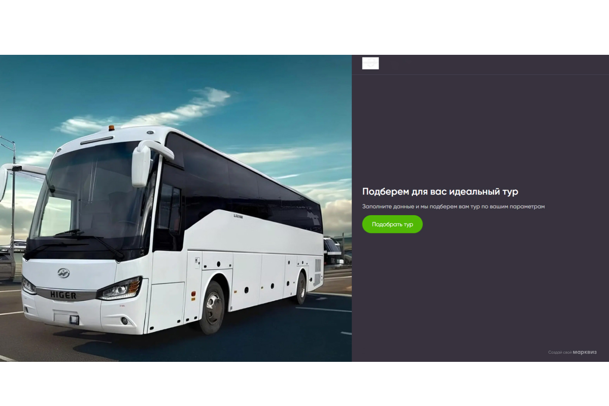 Работа SEO и контекстной рекламы: снизили стоимость обращений на 14%