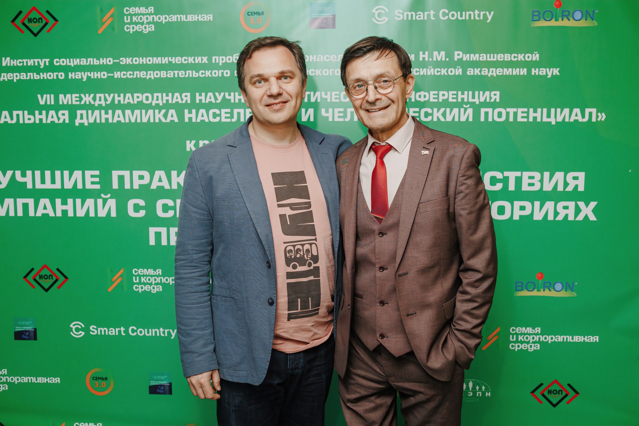 Озвучены перспективы создания в России семейноцентричной экономики