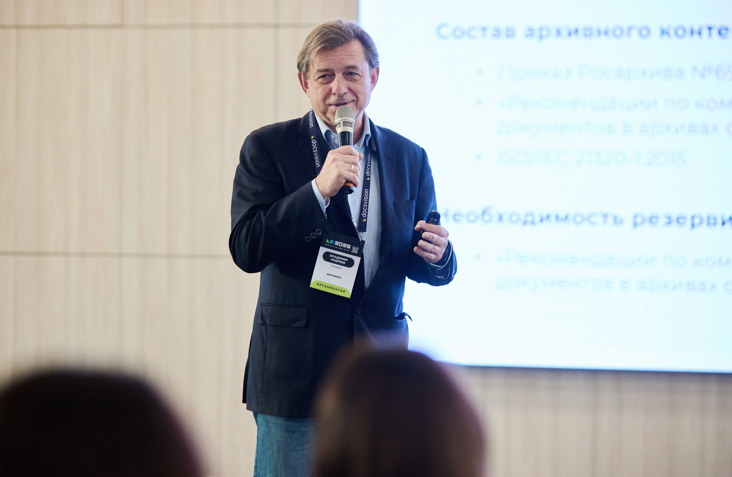 Владимир Андреев