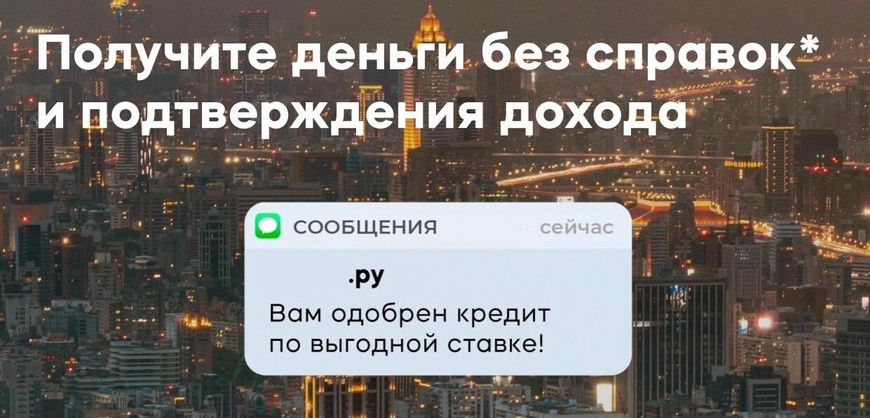 Кейс HunterMob и Банки.ру: как за 7 месяцев привлечь 50000 пользователей