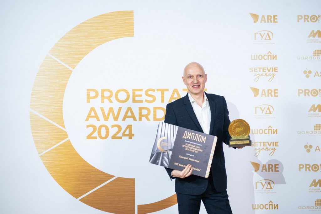 Санаторий «Черное море» — лучший проект на PROESTATE Awards 2025