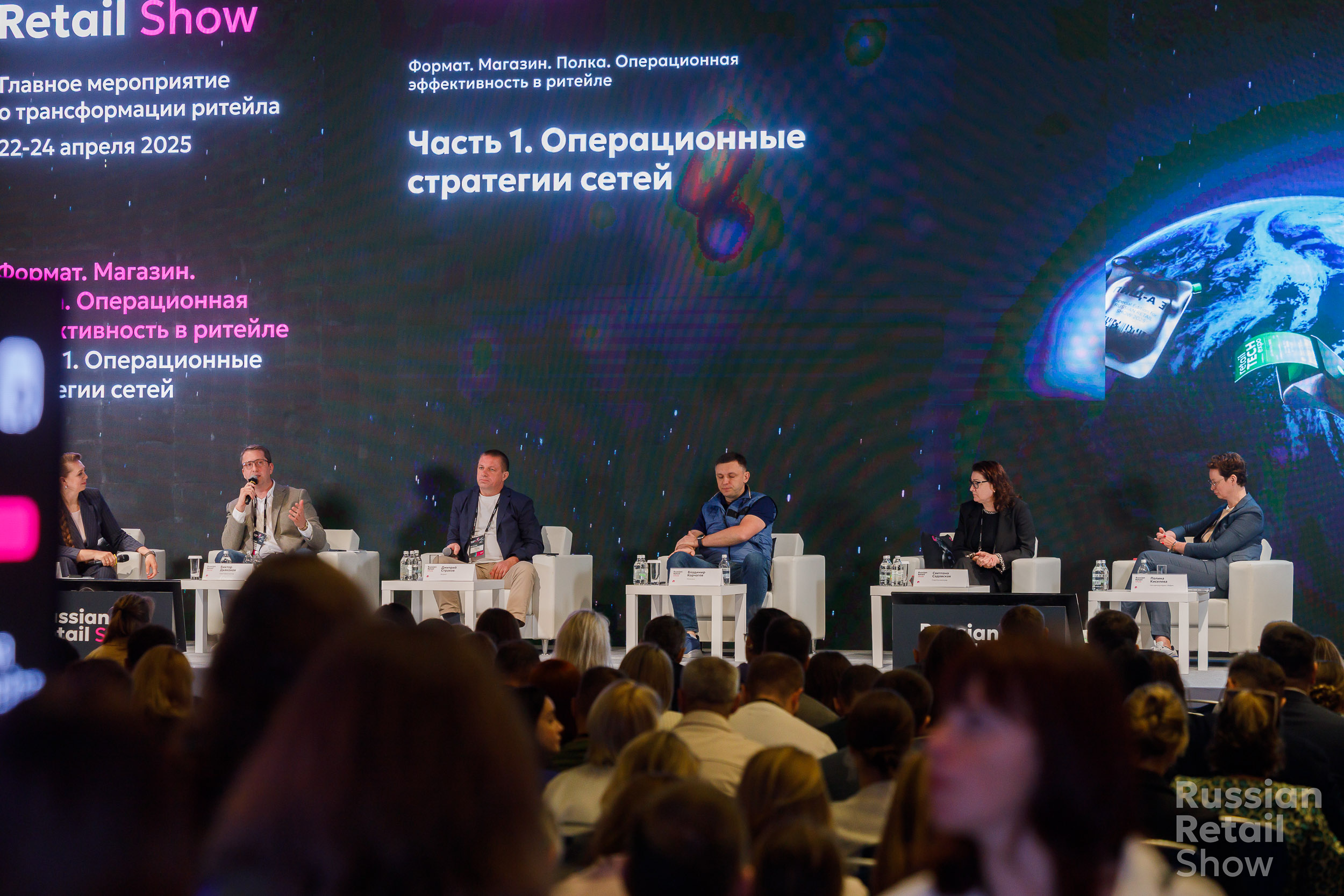«Счастливый взгляд» поделился опытом ведения бизнеса в эпоху перемен
