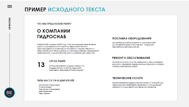 Создаем UI kit для презентации: что это и как с этим работать