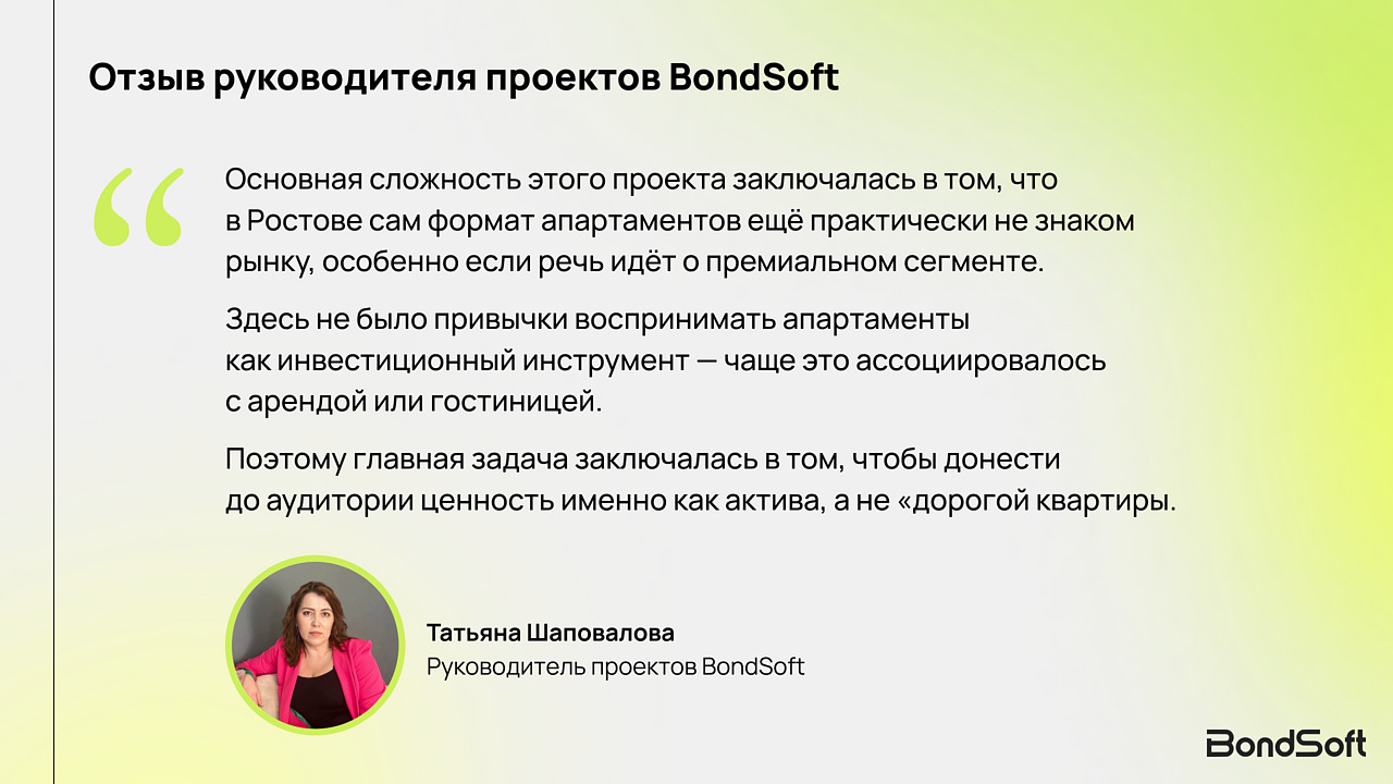 Как мы пытались продать премиум апартаменты — и вовремя остановились