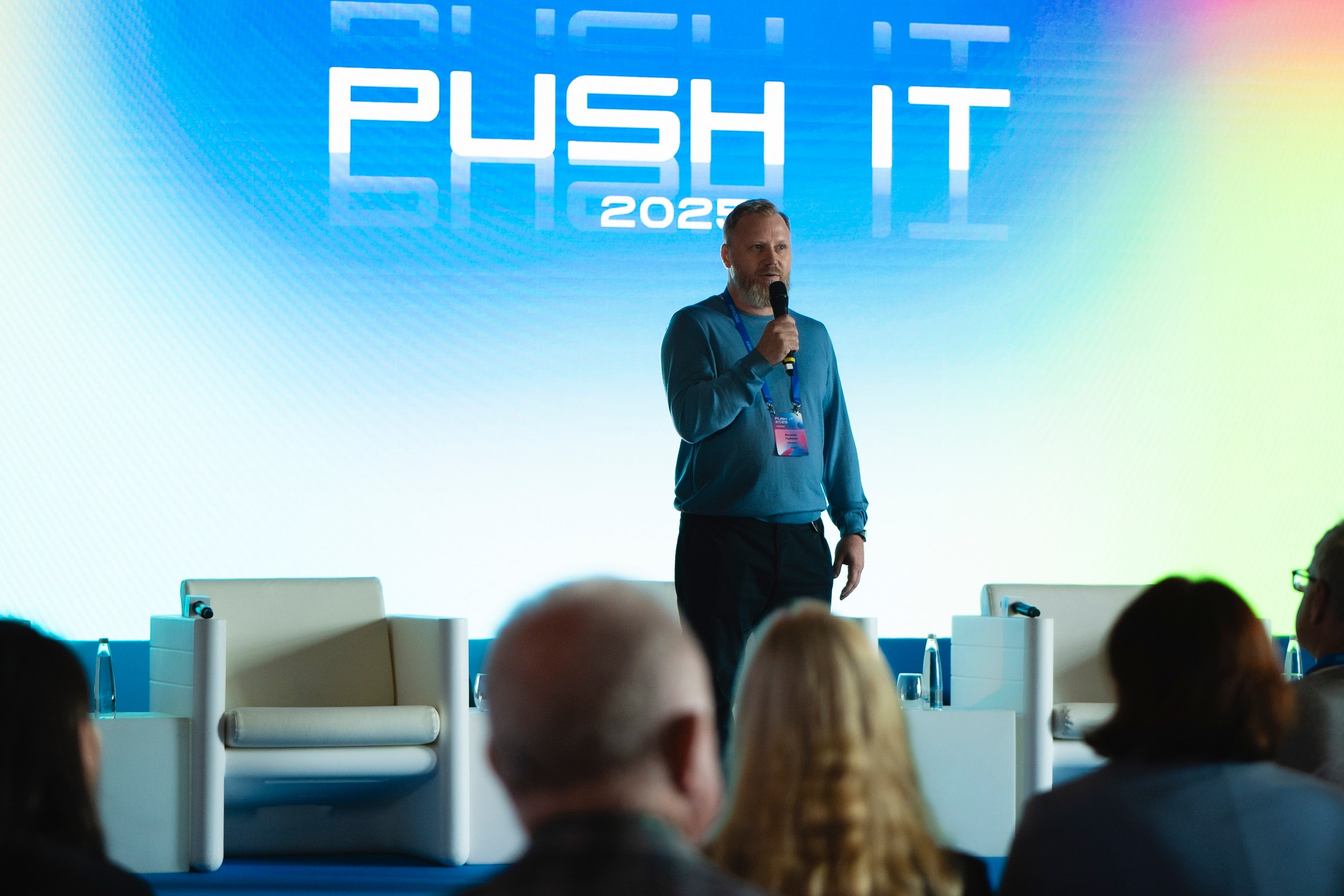 PUSH IT 2025 — нетворкинг на берегу Финского залива