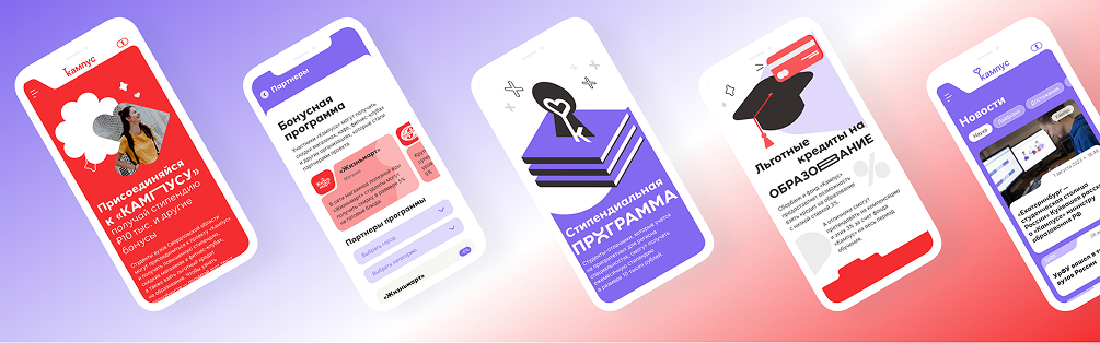 Как SML создает цифровую экосистему для поддержки студентов региона