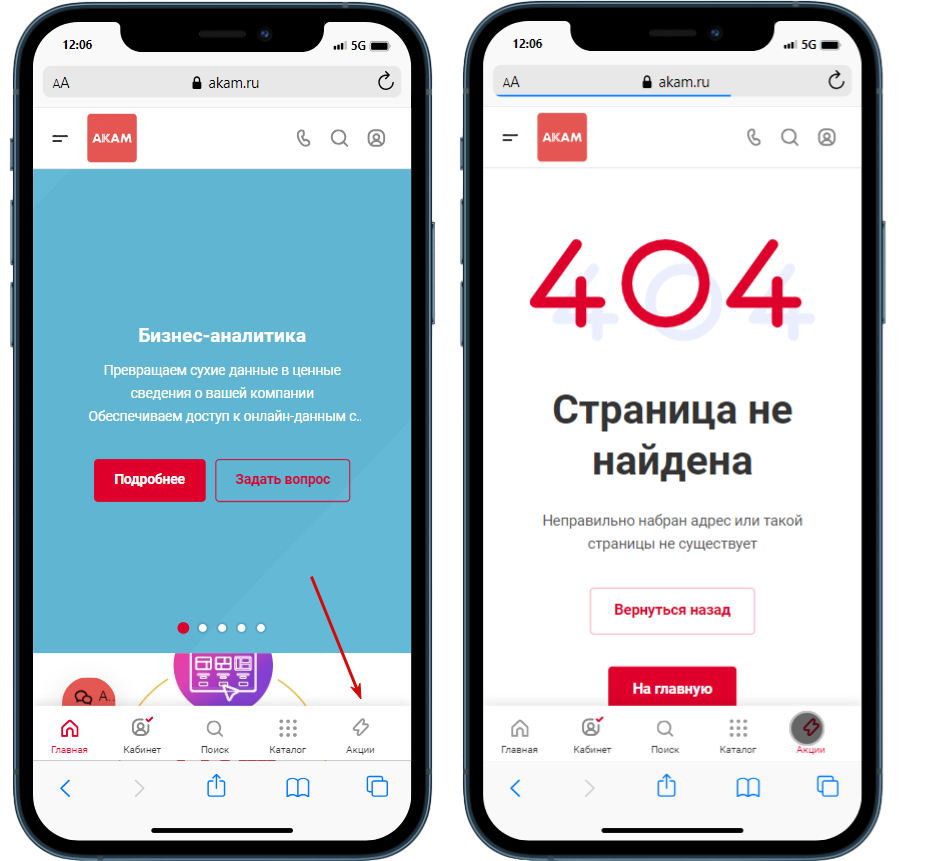 Как удвоить трафик и вывести запросы в ТОП для интегратора 1С:CRM