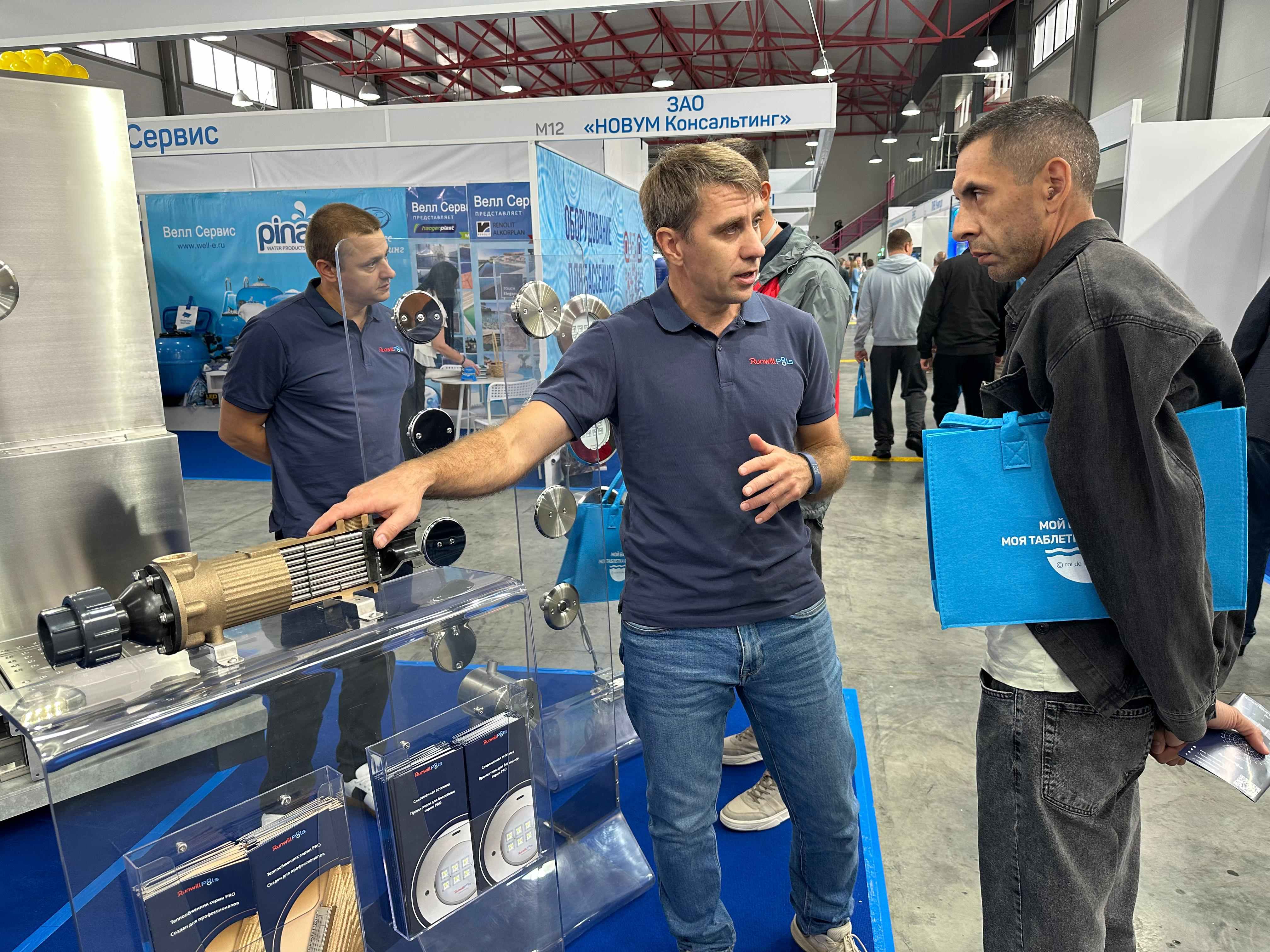 Компания Runwill Pools приняла участие в выставке Pool Profi