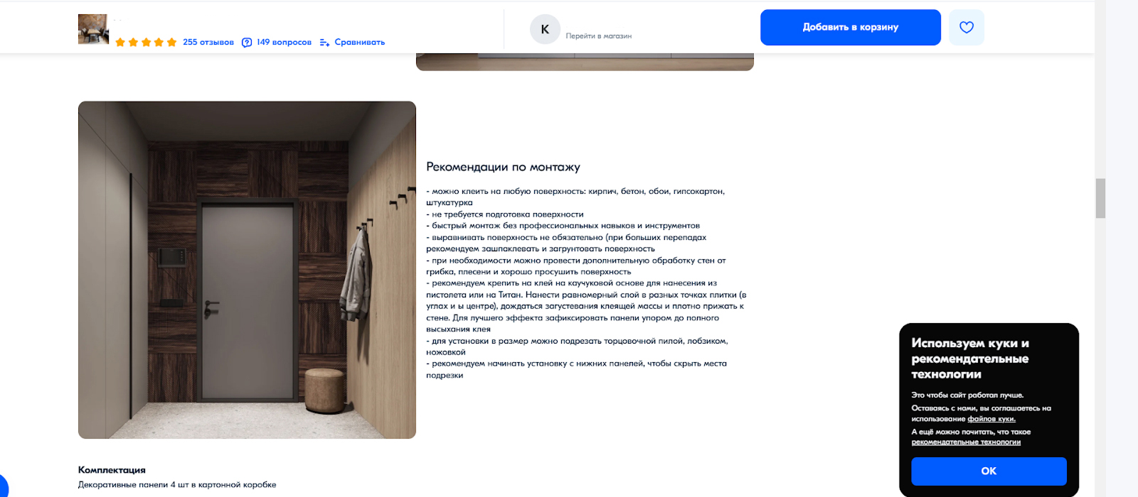 Как выйти на Я.Маркет и Ozon и за 11 месяцев в 13 раз увеличить продажи