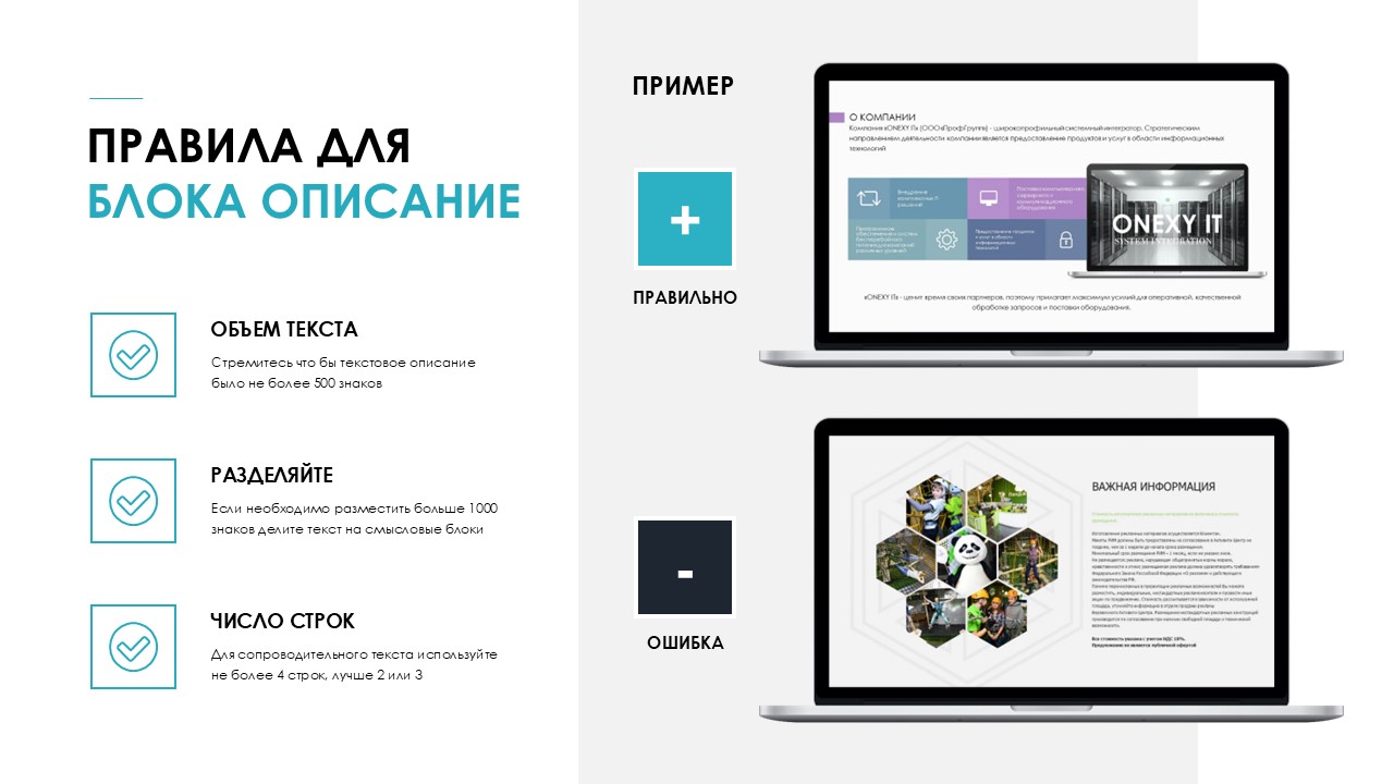 Создаем UI kit для презентации: что это и как с этим работать