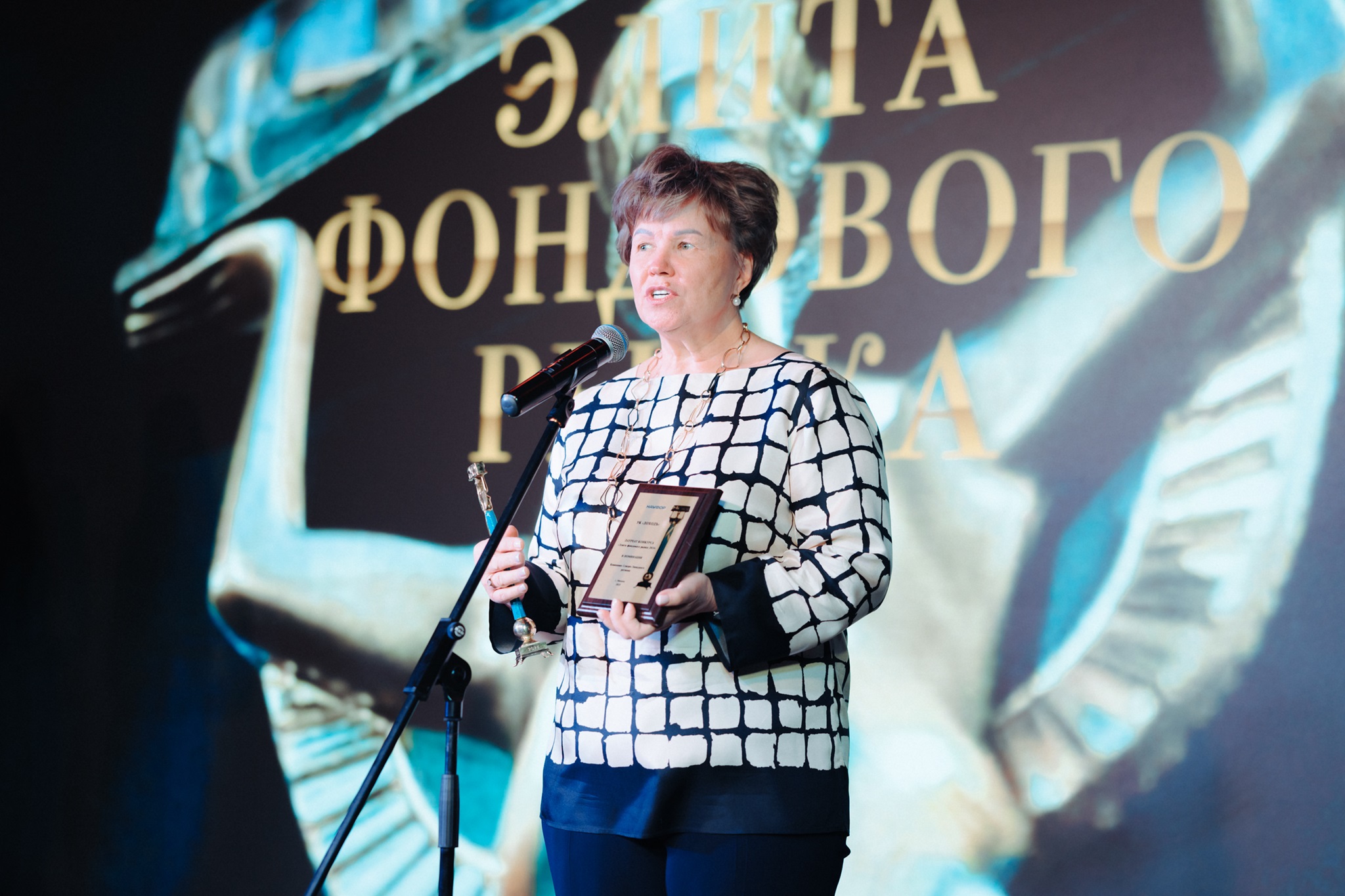 УК «ДОХОДЪ» — лучшая компания Северо-Запада по версии НАУФОР