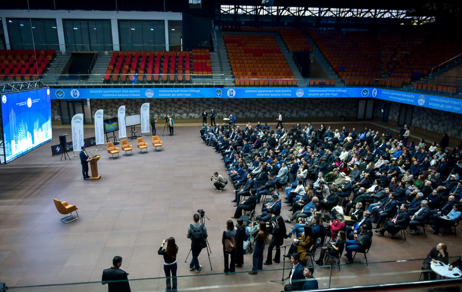 Состоялось экспертное обсуждение проекта генерального плана Бишкека