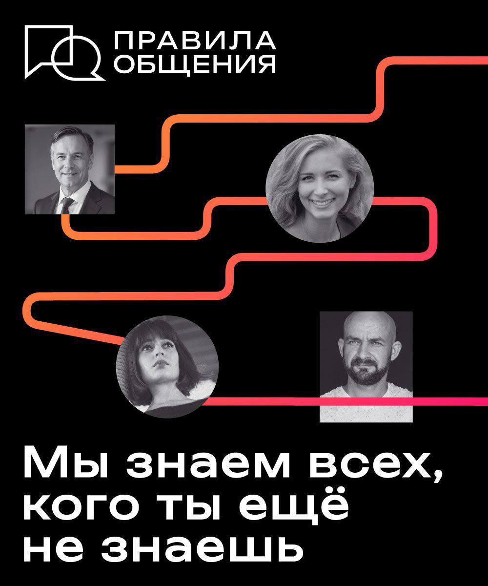 Агентству «Правила общения» исполнилось 19 лет