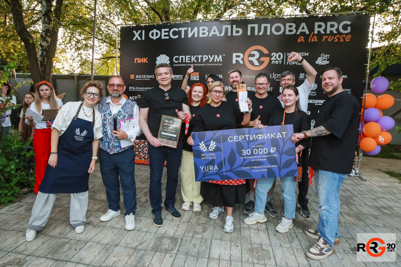 Рагу в тыкве и иван-чай: «Железно» принял участие в кулинарном фестивале