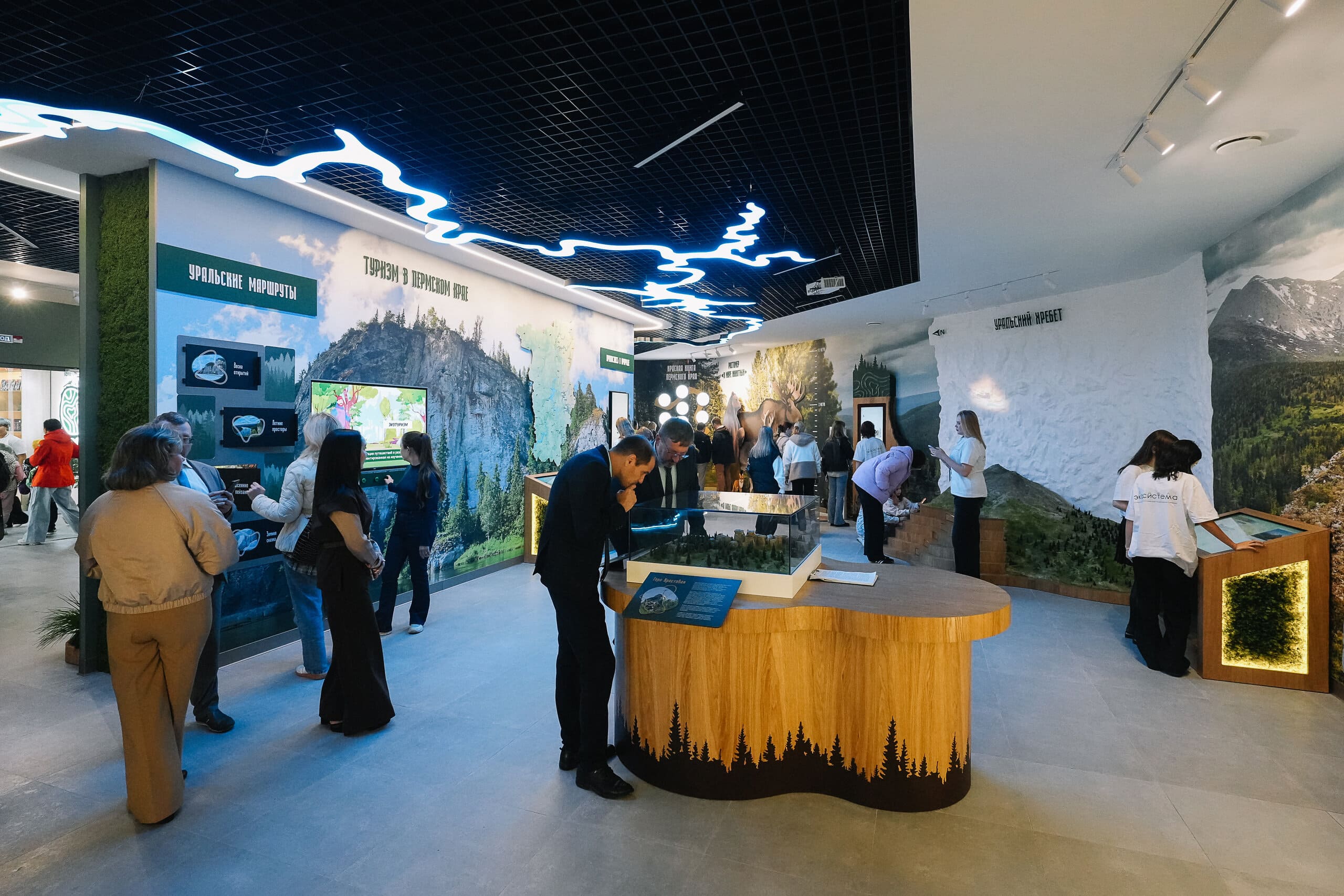 Центр экологической культуры в Перми