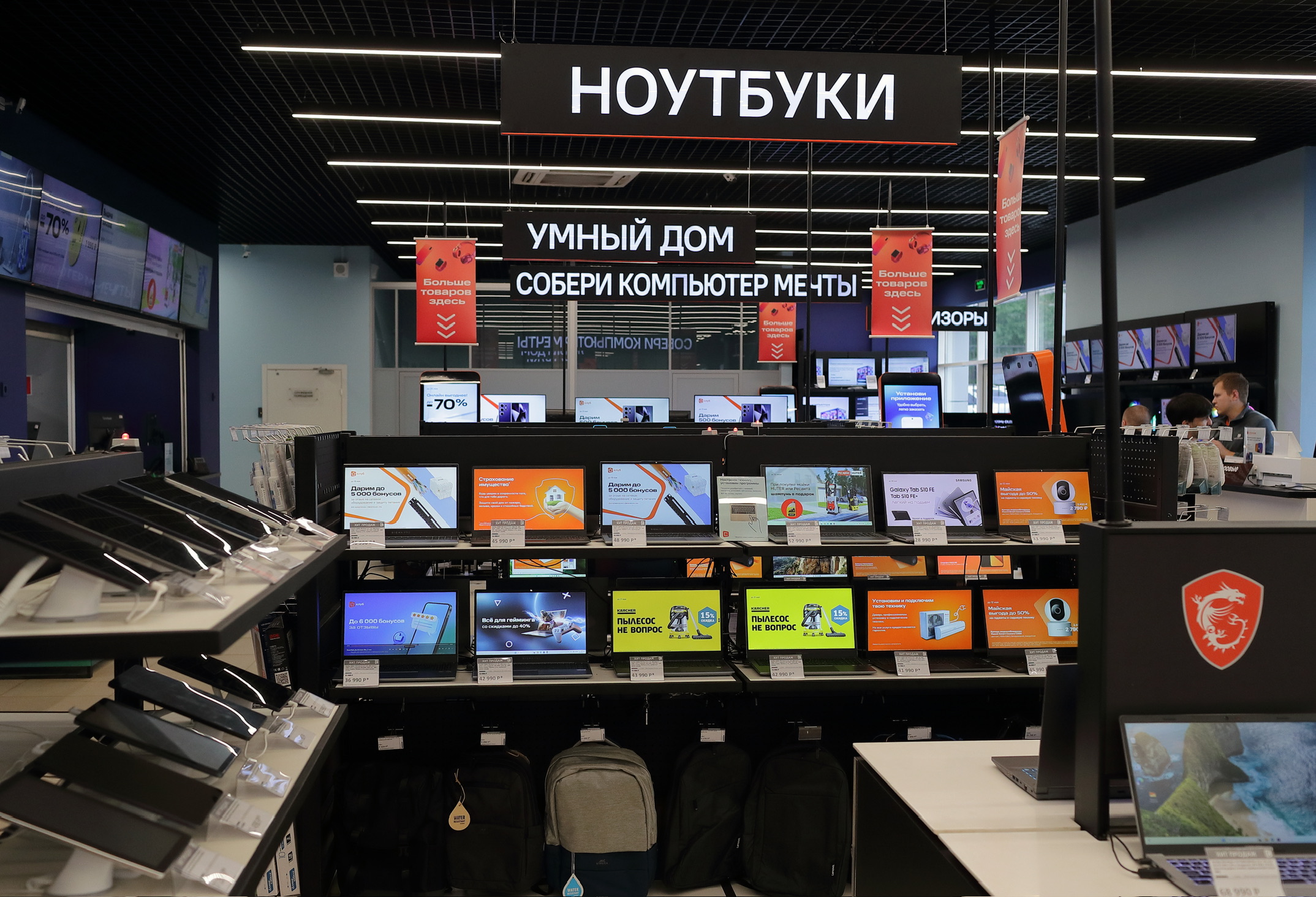 Ситилинк открыл свой самый большой магазин в Москве после реконструкции