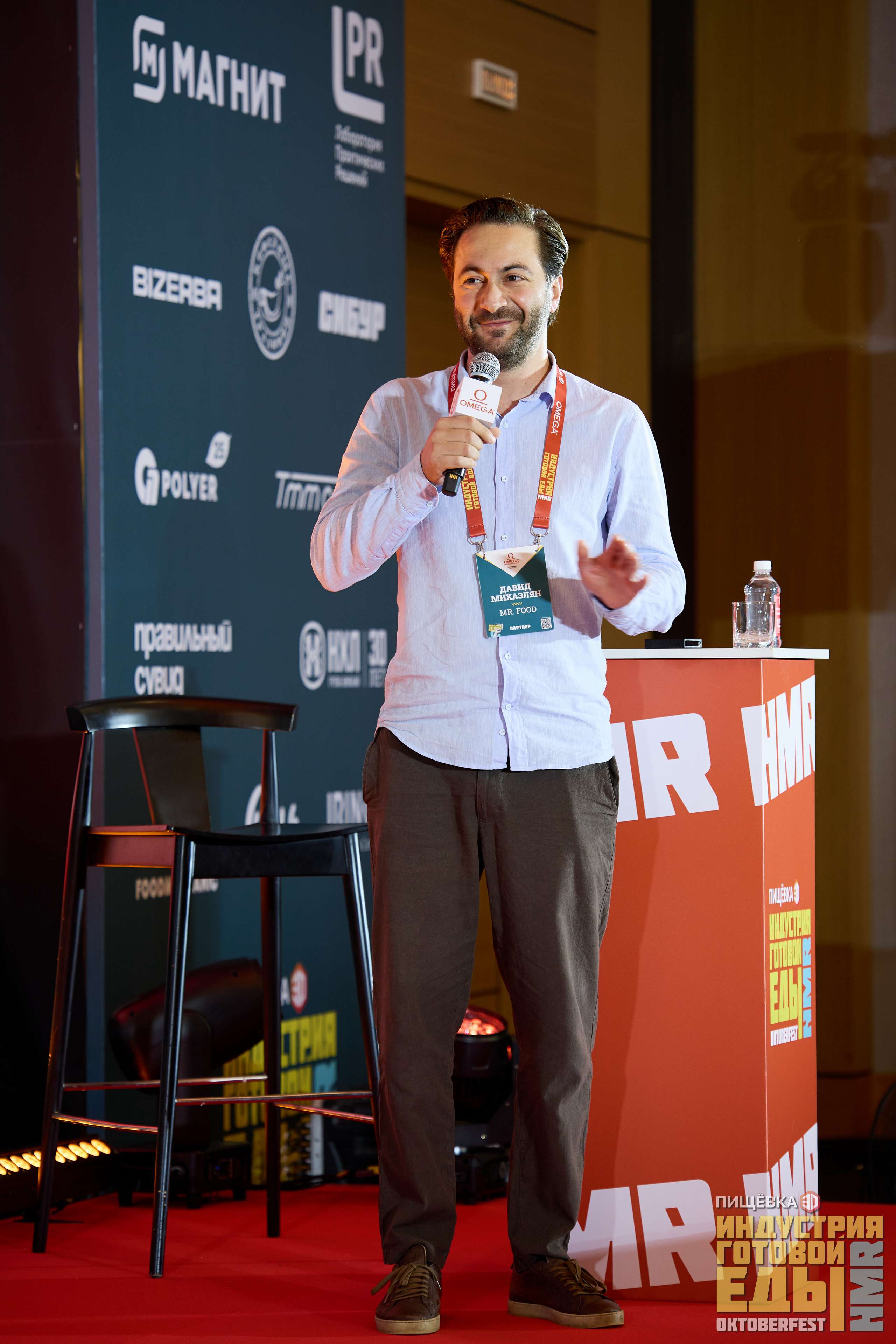 Давид Михаэлян, Mr. Food