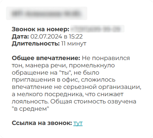 Тайный покупатель: честный взгляд на клиентский сервис изнутри