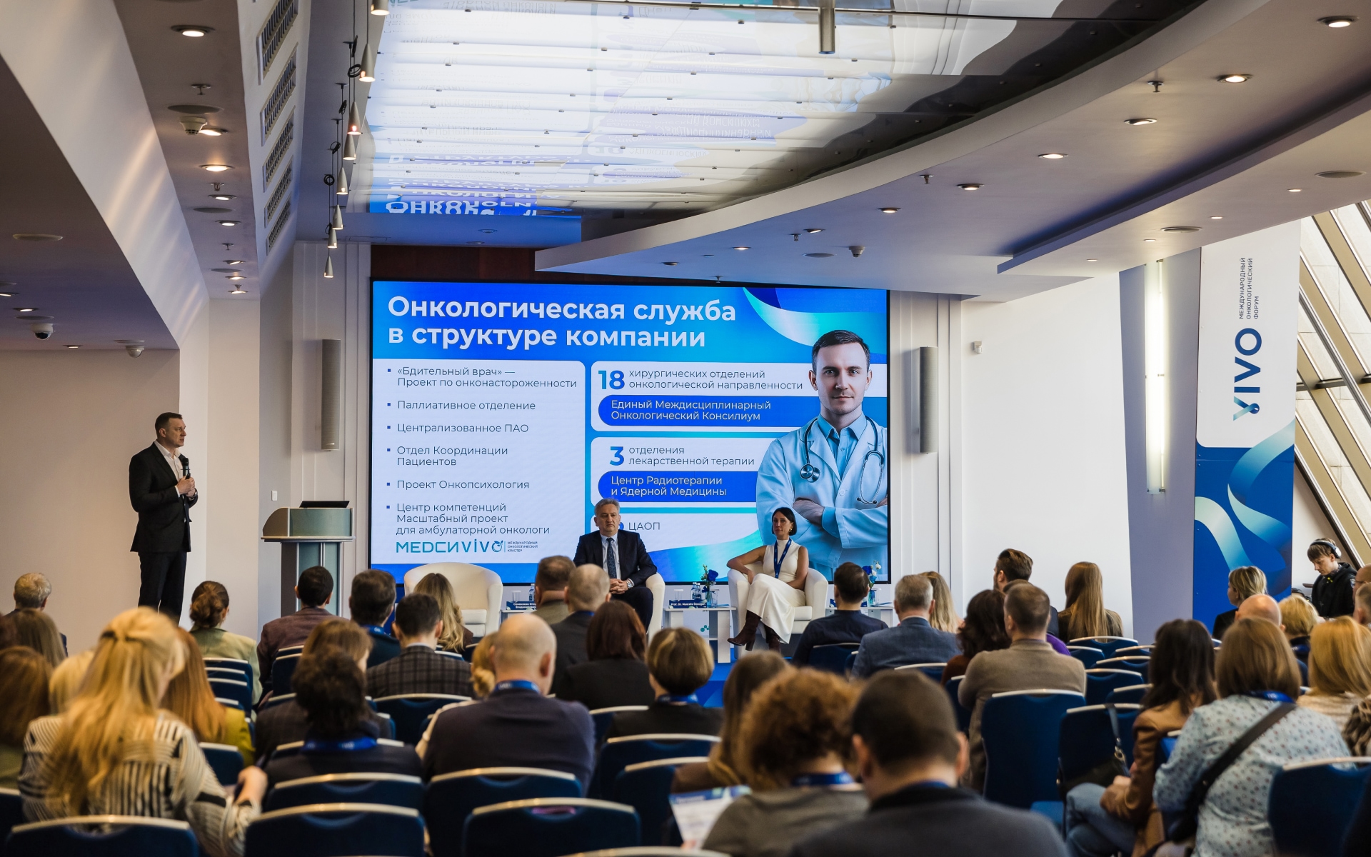 АФК «Система» укрепляет научную базу здравоохранения