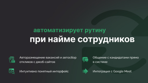 Лидогенерация для SaaS-сервиса: как за 3 месяца получить 93 SQL