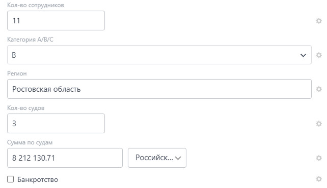 «Гасзнак» внедрил Saby Profile для проверки партнеров