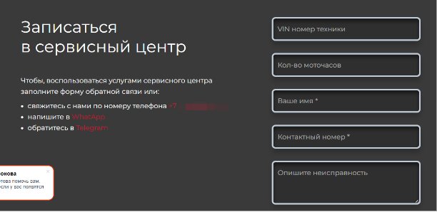 Почему дилер китайских грузовиков терял 30% клиентов — разбор маркетолога