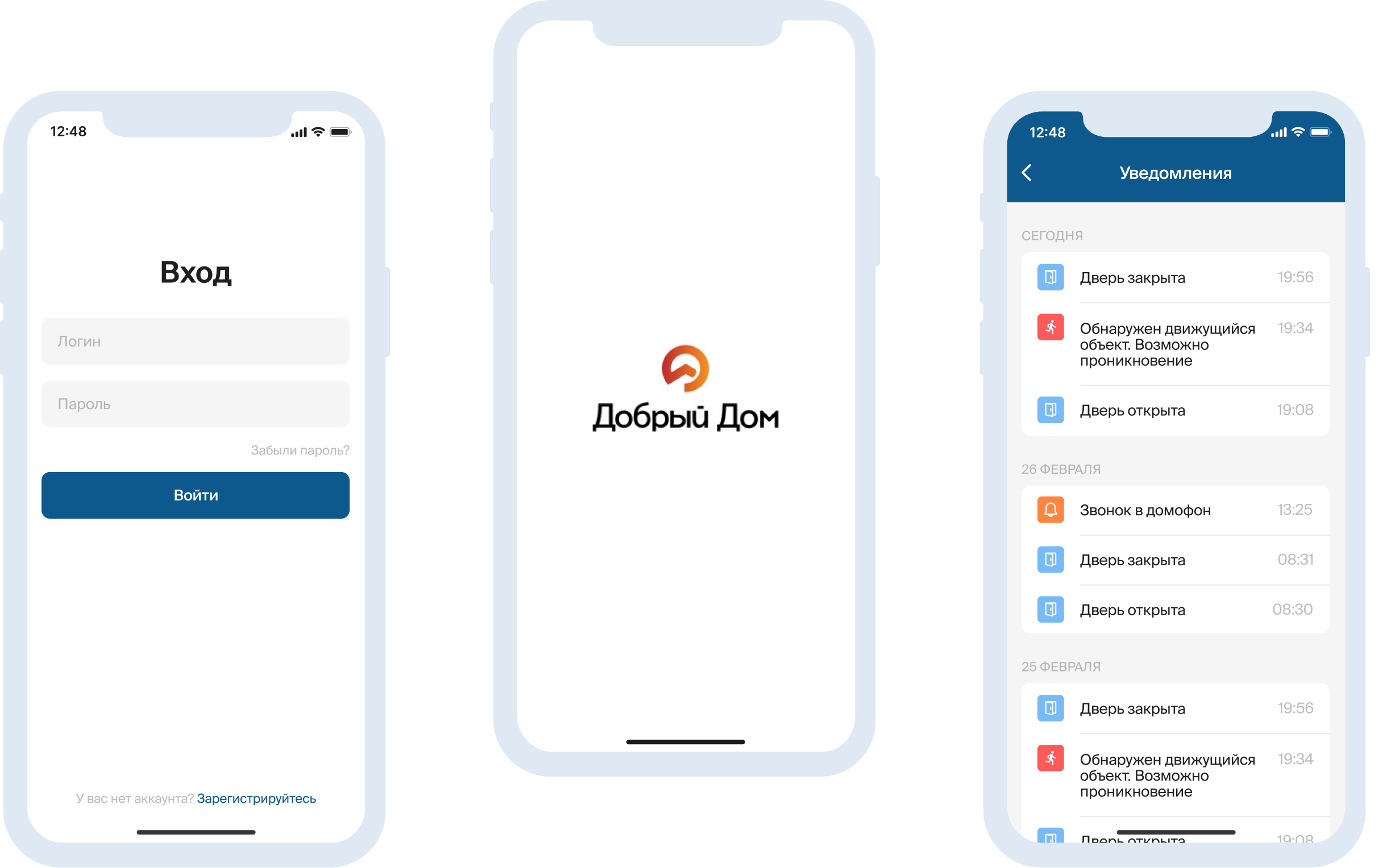Как мы спасли платформу Huawei и создали умный дом с единым интерфейсом