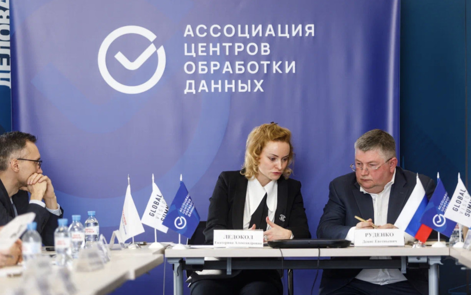 Ассоциация Центров Обработки Данных презентует Ситуационный центр на ПМЭФ