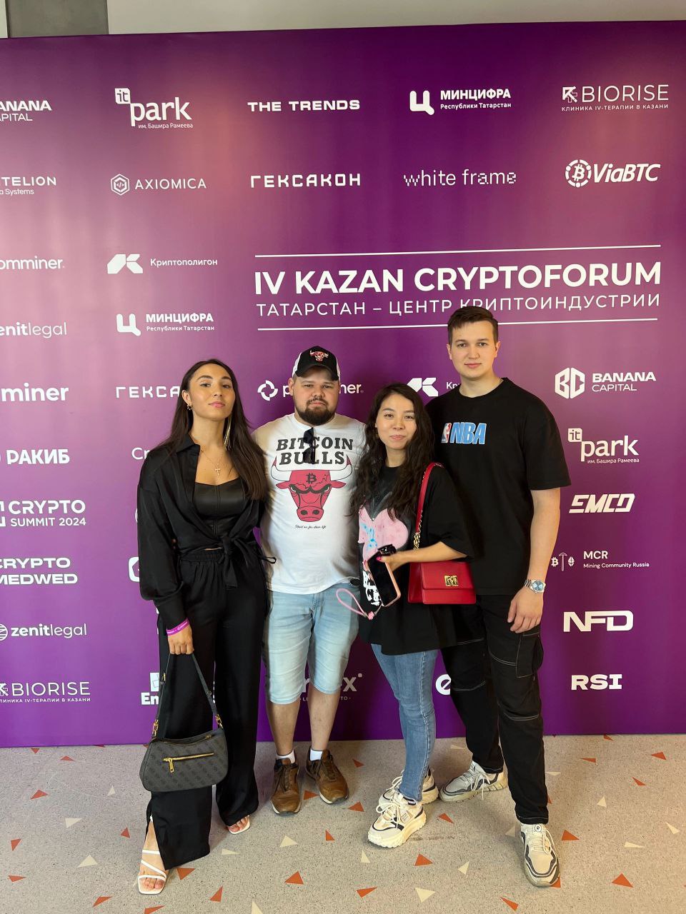 Директор ООО «КриптоИнвест» Илья Комолов посетит V KAZAN CRYPTOFORUM