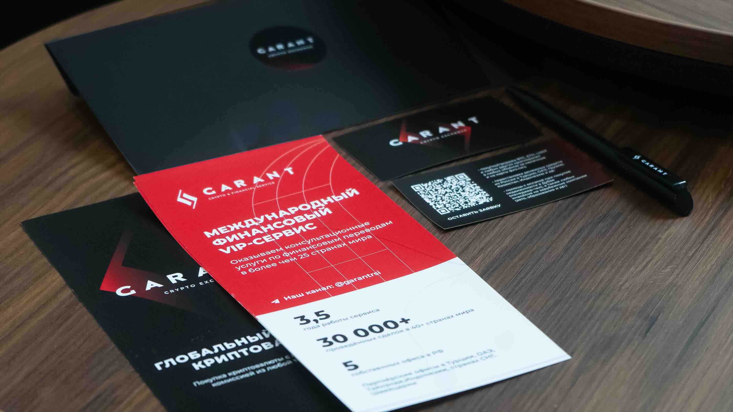 RSI GARANT выводит международные переводы на новый уровень