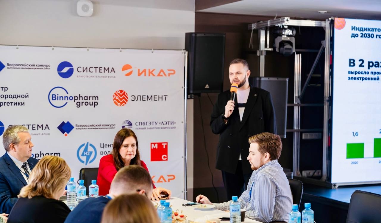 АФК «Система» развивает практико-ориентированное образование