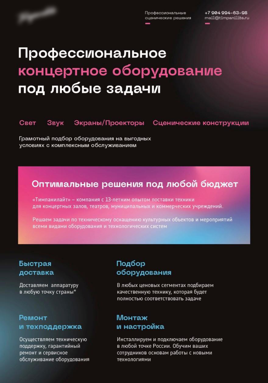 Как составить коммерческое предложение в 2025 году