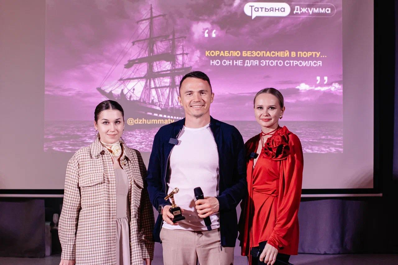 PR Group выступила партнером мероприятия для выпускников бизнес-школы