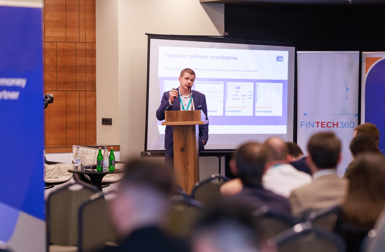 FIS представил кейс автоматизации ипотеки в банке Армении на Fintech360