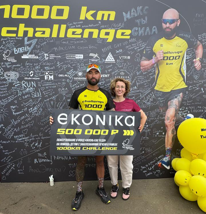 Волонтеры Группы «Новард» поддержали челлендж Максима Полякова