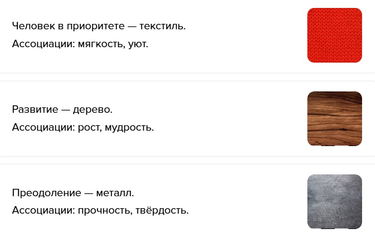 Бизнес-игра «Ценный путь»: как внедрить ценности в работу команды