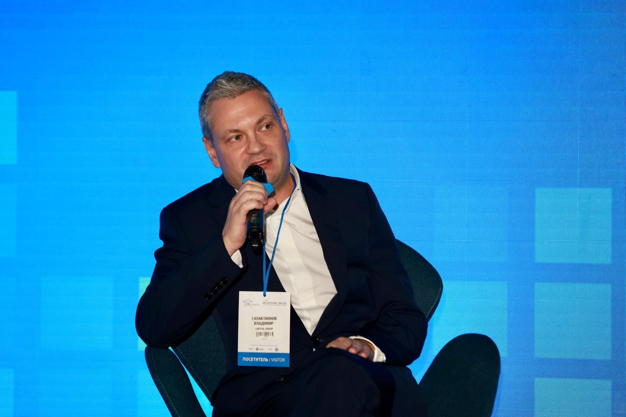 Capital Group обсудила вопросы цифрового моделирования на UtiliCon 2025