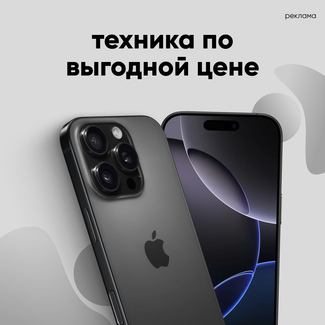 Праздник к нам приходит: эффективные креативы для горячего сезона
