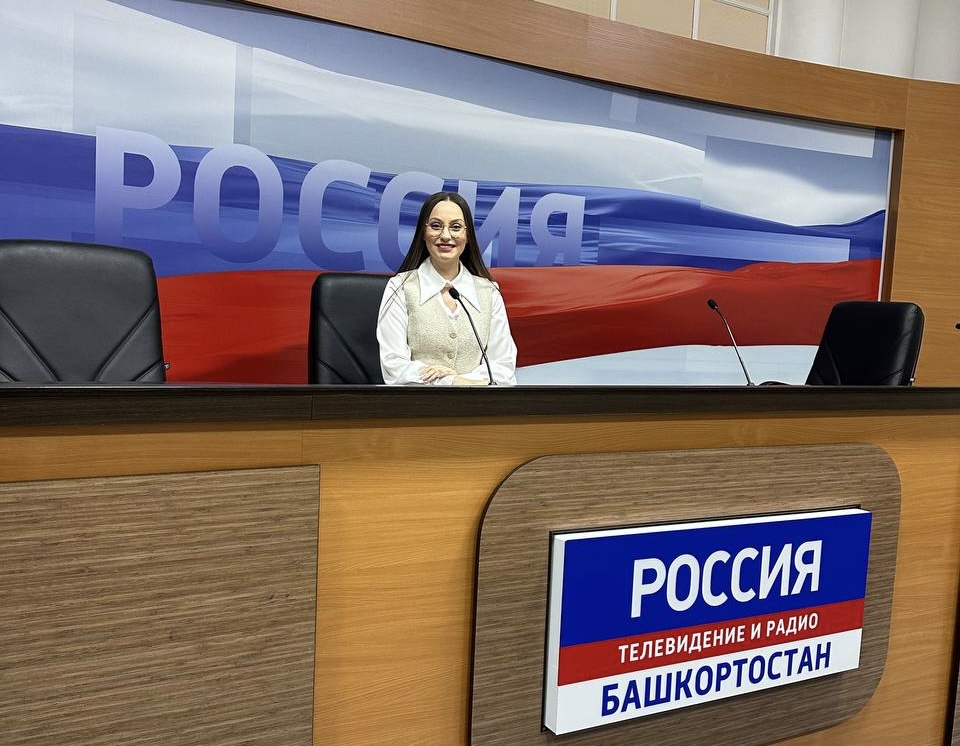 Репутация и новые горизонты: в Уфе прошла конференция в рамках PR-саммита