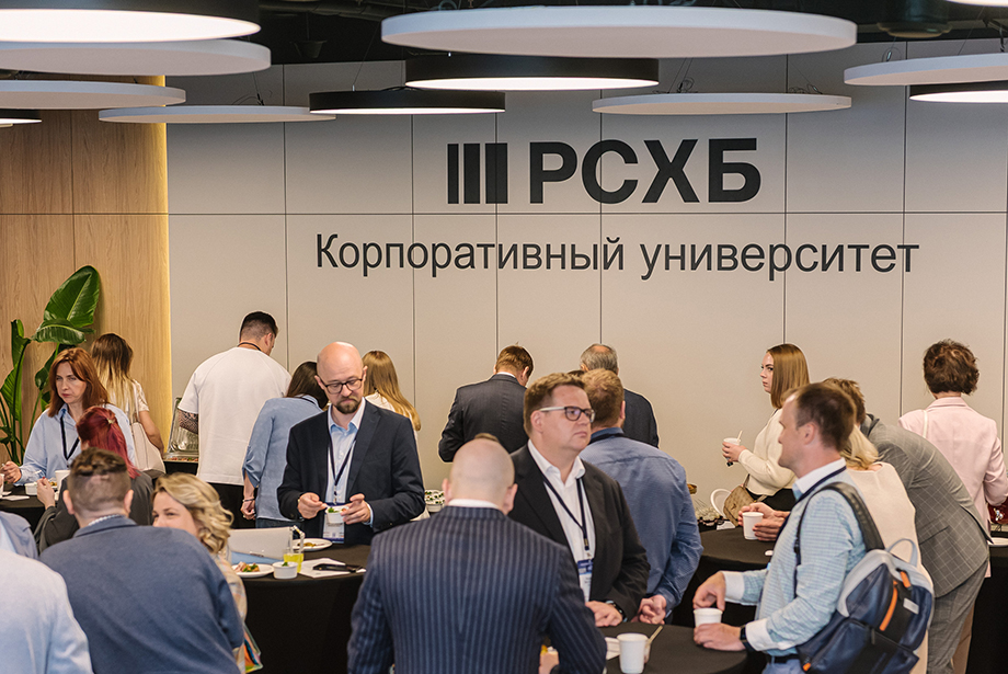 Встреча Сообщества HR-директоров пройдет в Москва-Сити 10 сентября